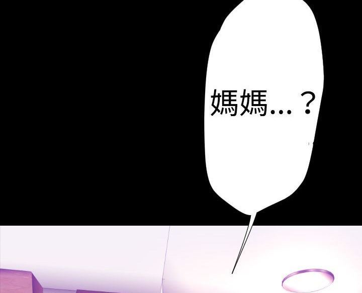 BALANCE第26話