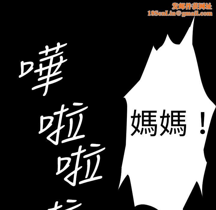 BALANCE第27话