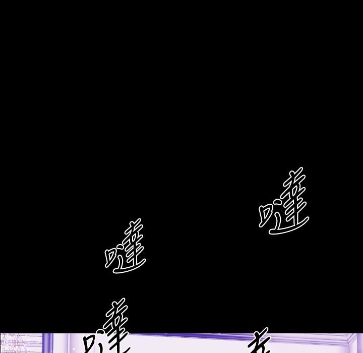 BALANCE第27话