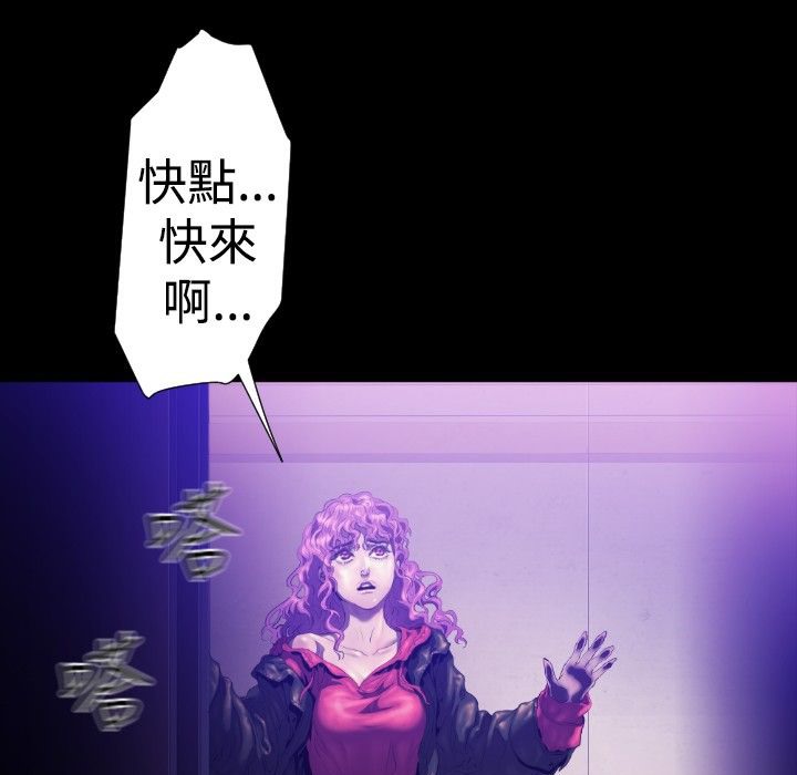 BALANCE第27话
