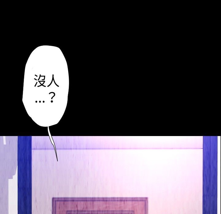 BALANCE第27话