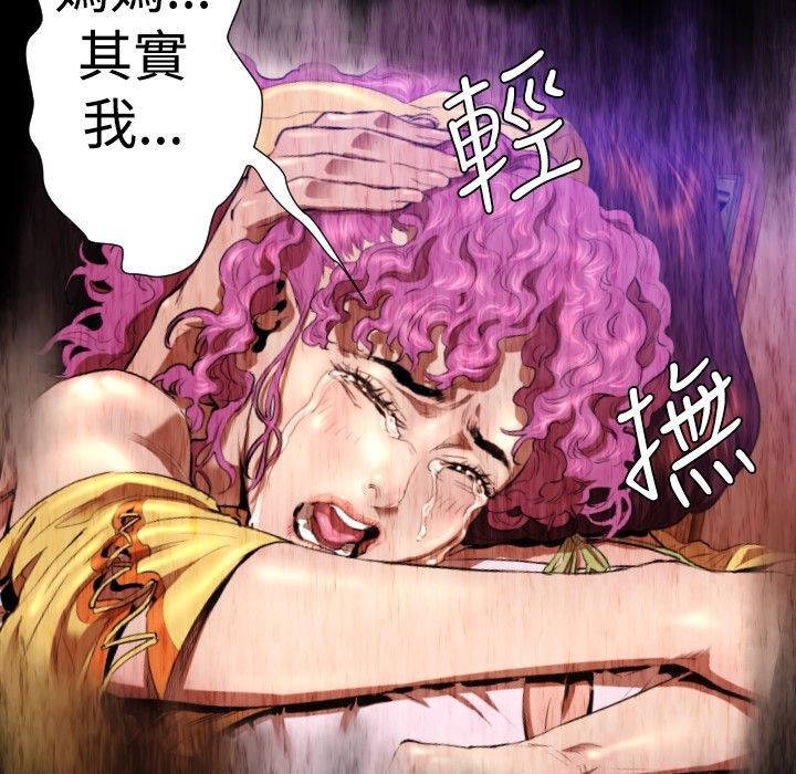 BALANCE第27话