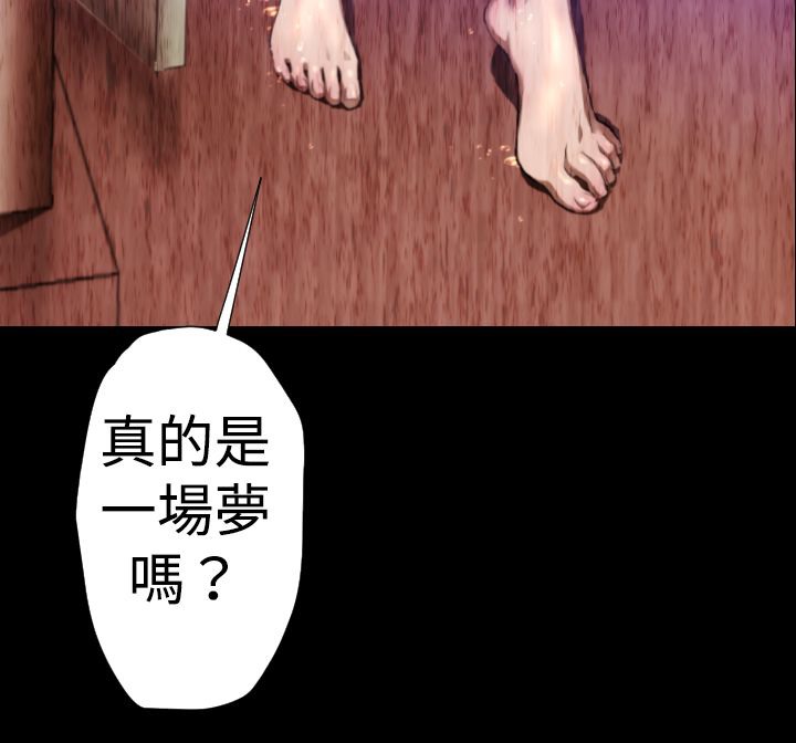 BALANCE第27话