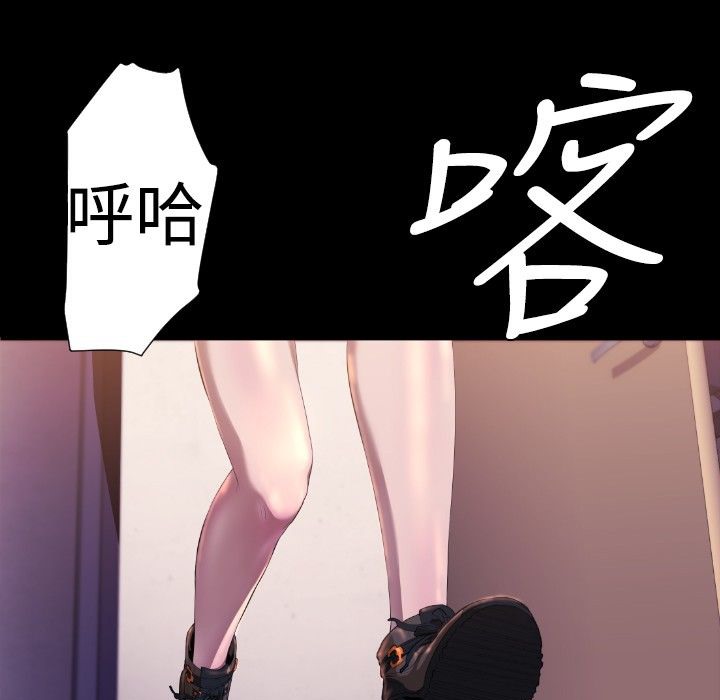 BALANCE第27话