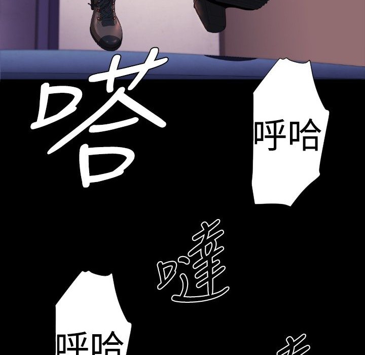 BALANCE第27话
