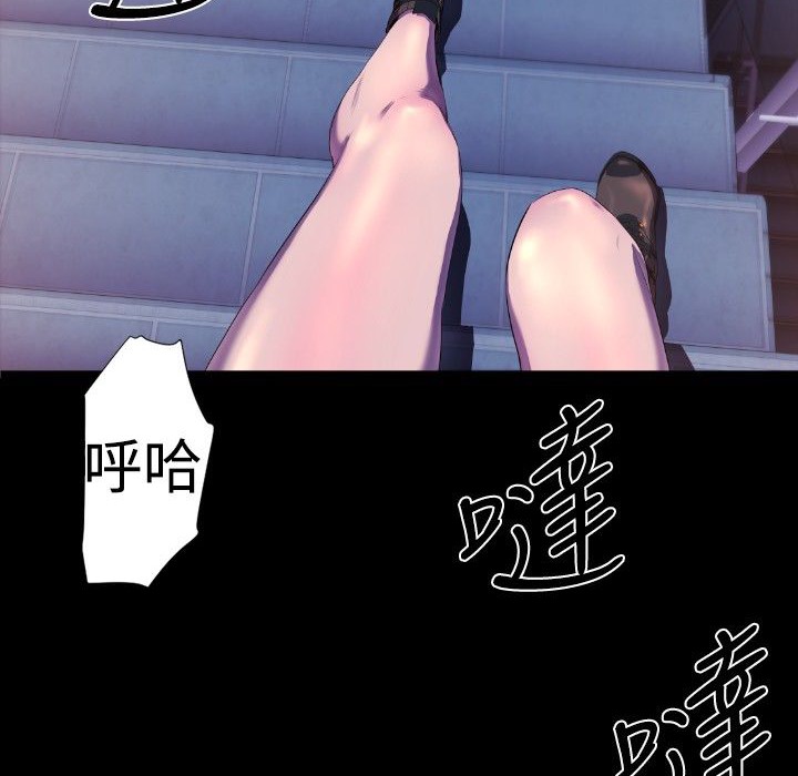 BALANCE第27话