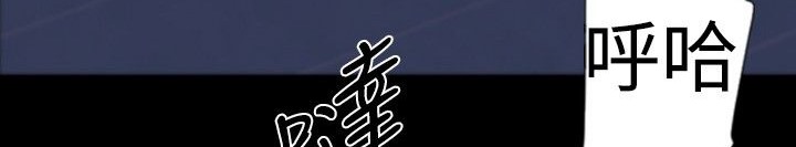 BALANCE第27話