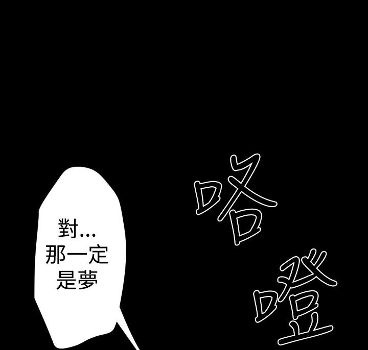 BALANCE第27话