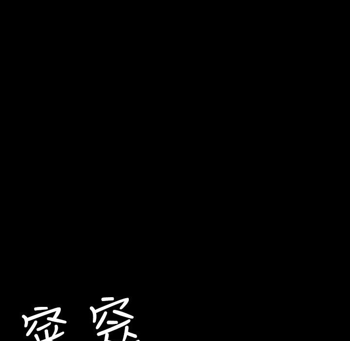 BALANCE第28话