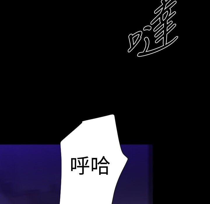 BALANCE第29话