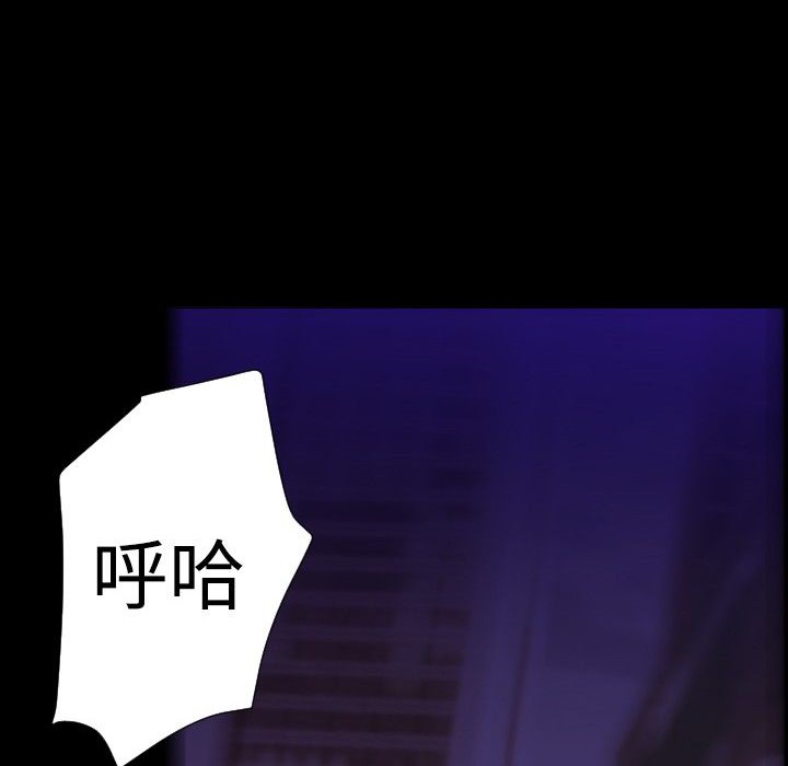 BALANCE第29话