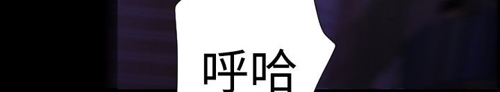 BALANCE第29话