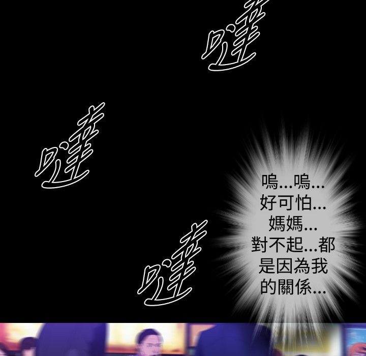 BALANCE第29话