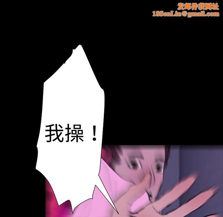 BALANCE第29话