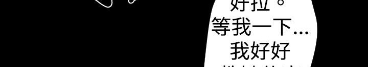 BALANCE第29话