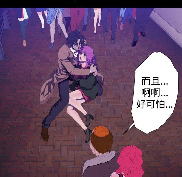 BALANCE第29话