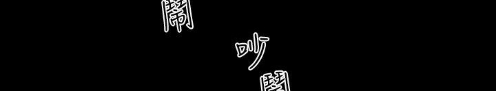 BALANCE第29话