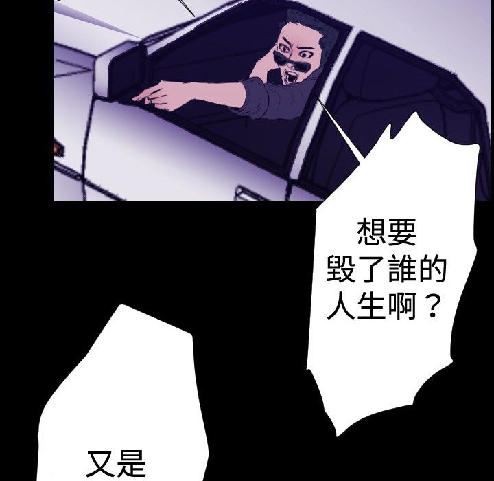 BALANCE第30话