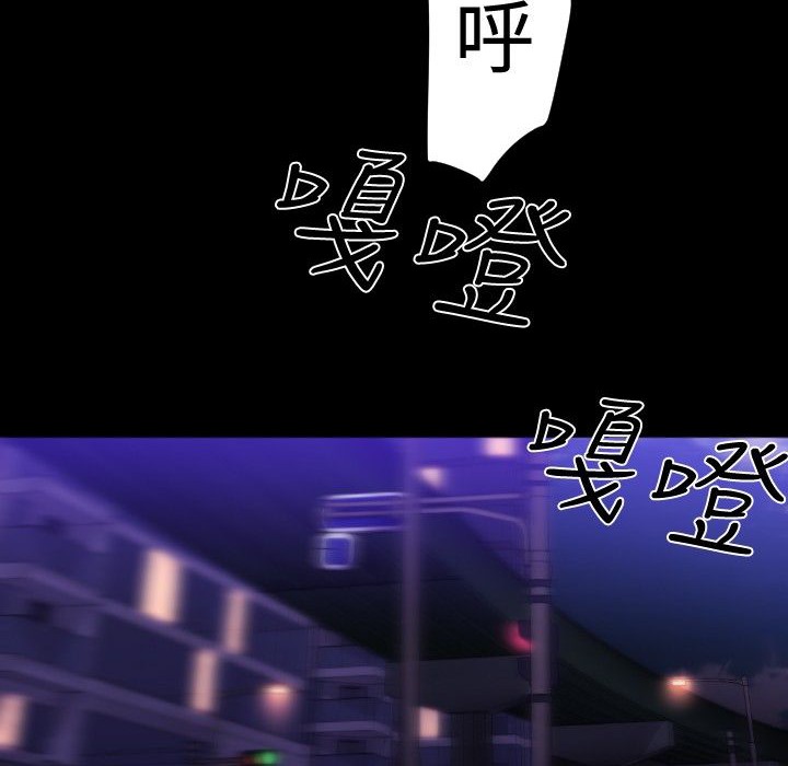 BALANCE第30话