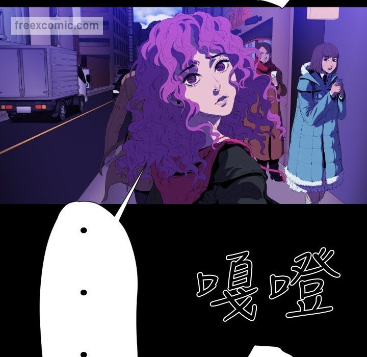 BALANCE第30话