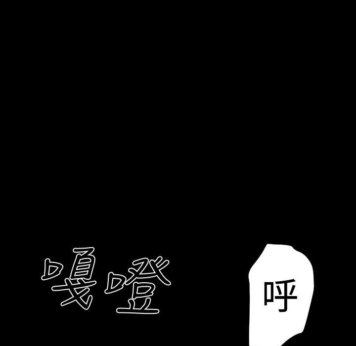 BALANCE第30话