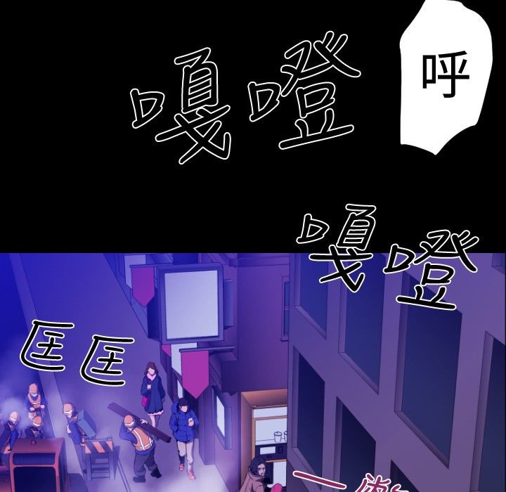BALANCE第30话