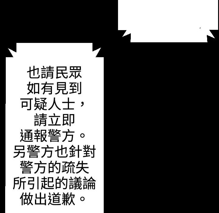 BALANCE第30话