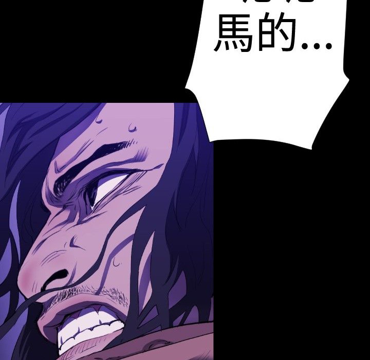 BALANCE第30话