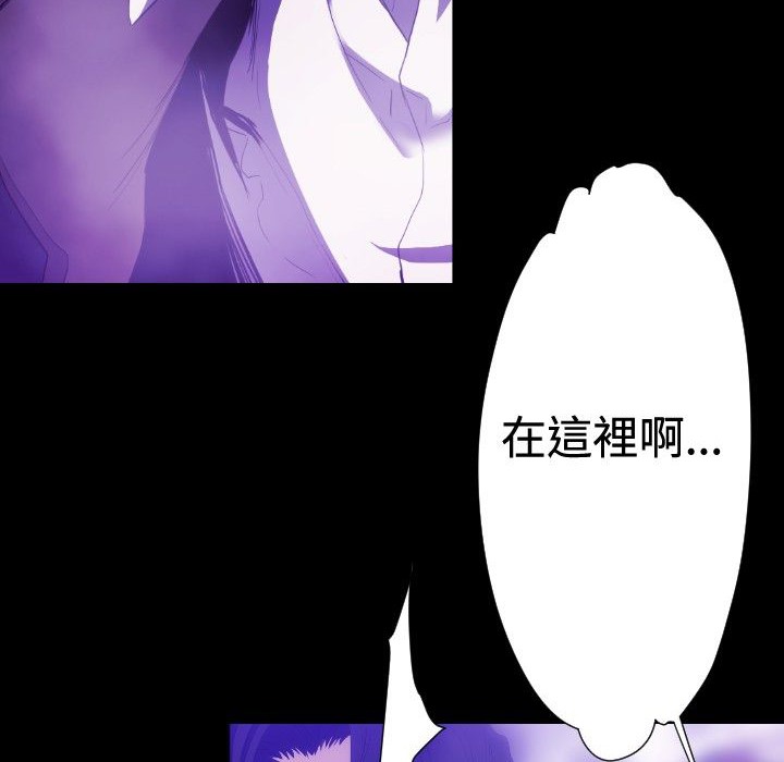 BALANCE第30话