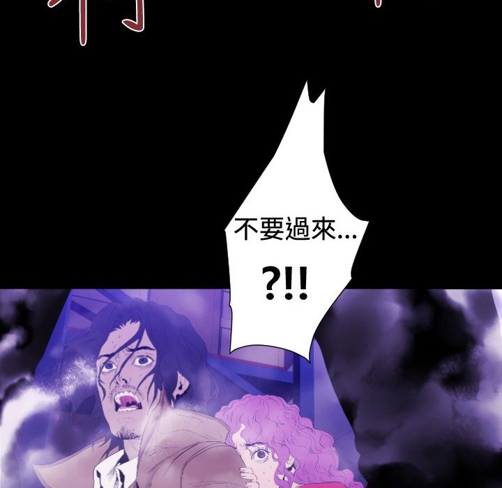 BALANCE第30话