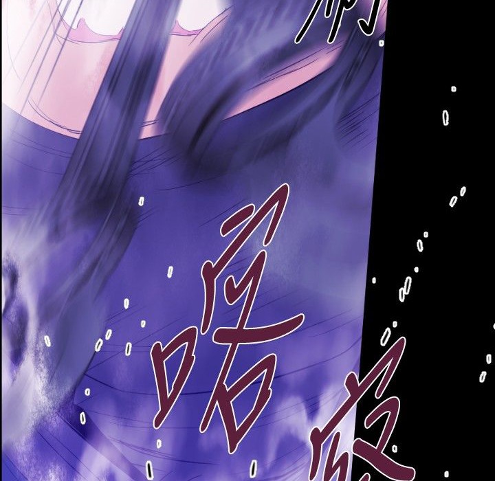 BALANCE第30话