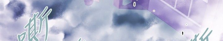 BALANCE第30话