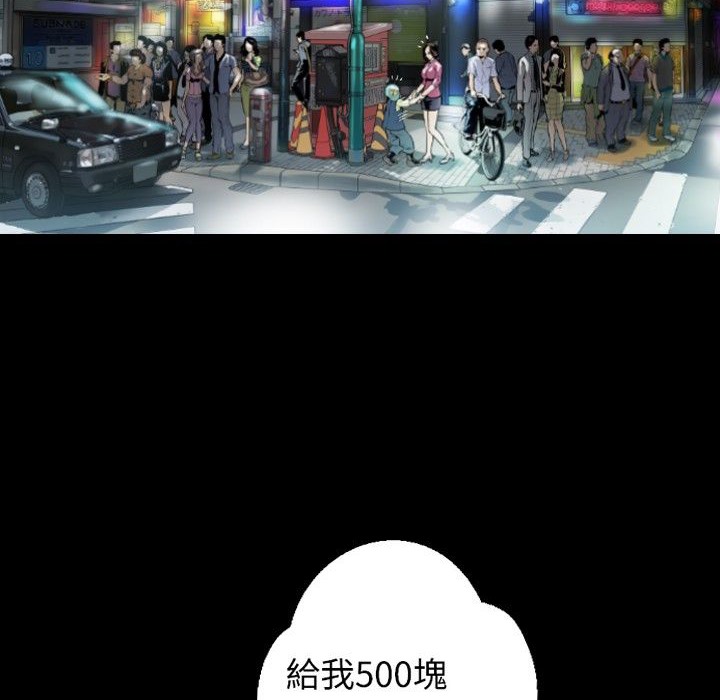 BALANCE第30話