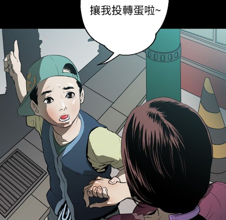 BALANCE第30话
