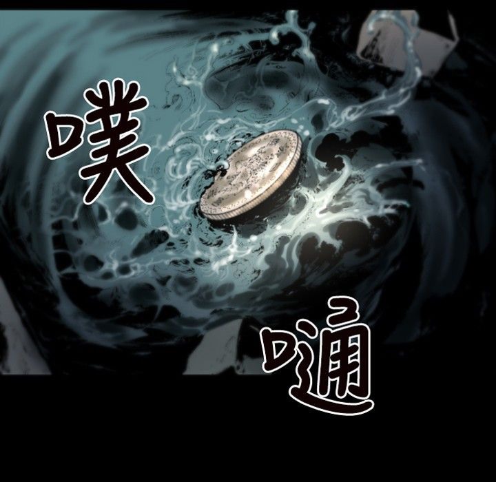 BALANCE第30話