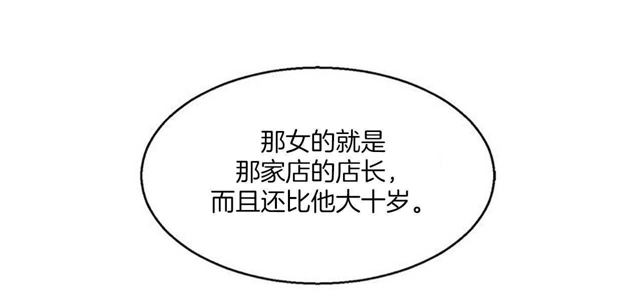 夫人的礼物第1话