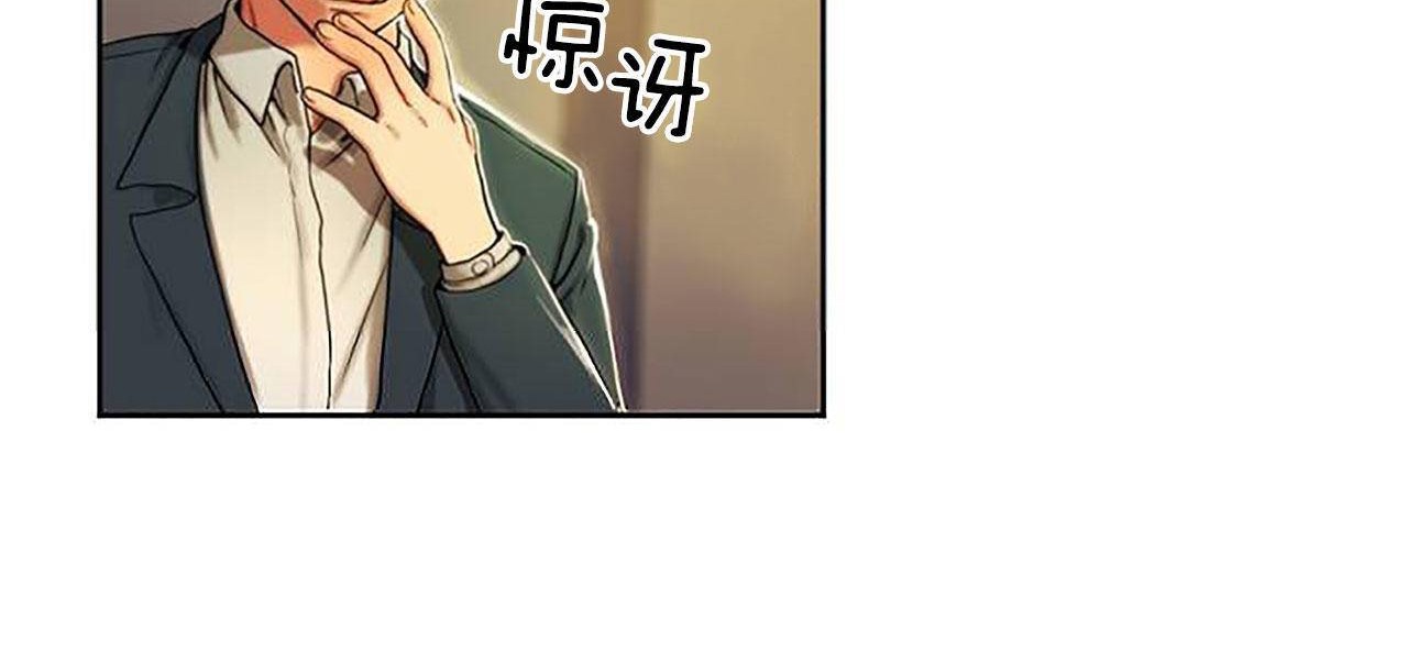 夫人的禮物第1話