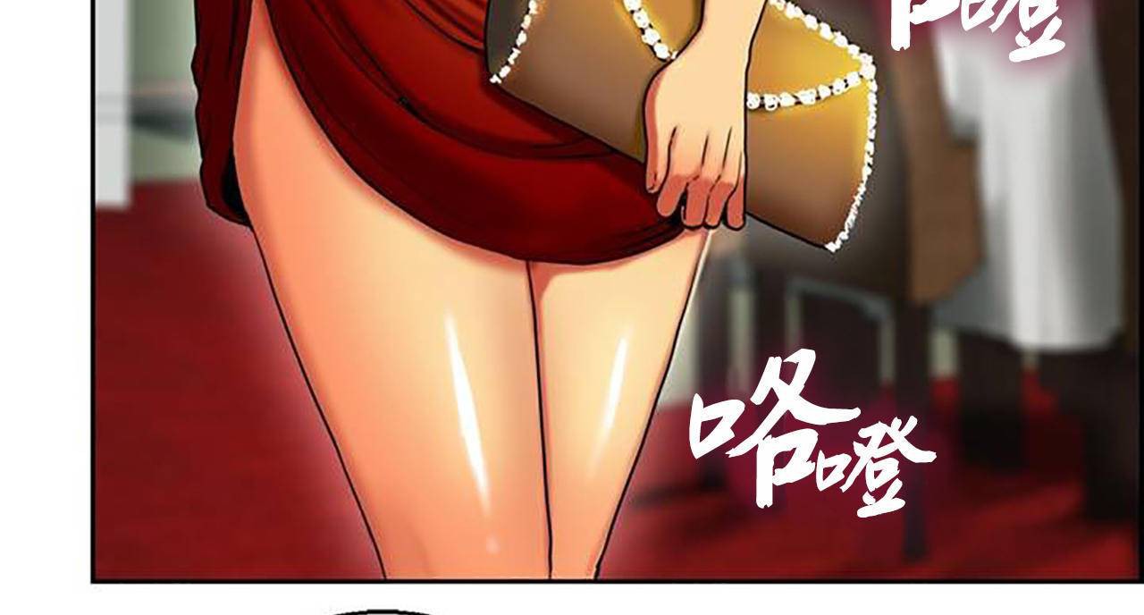 夫人的禮物第1話