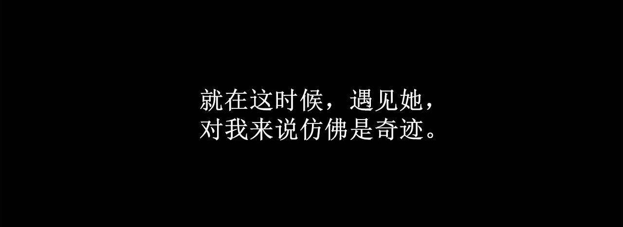 夫人的禮物第1話