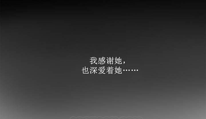 夫人的礼物第1话