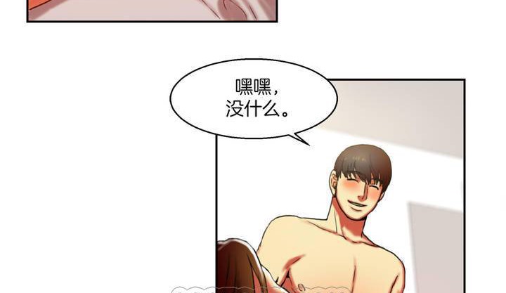 夫人的礼物第1话