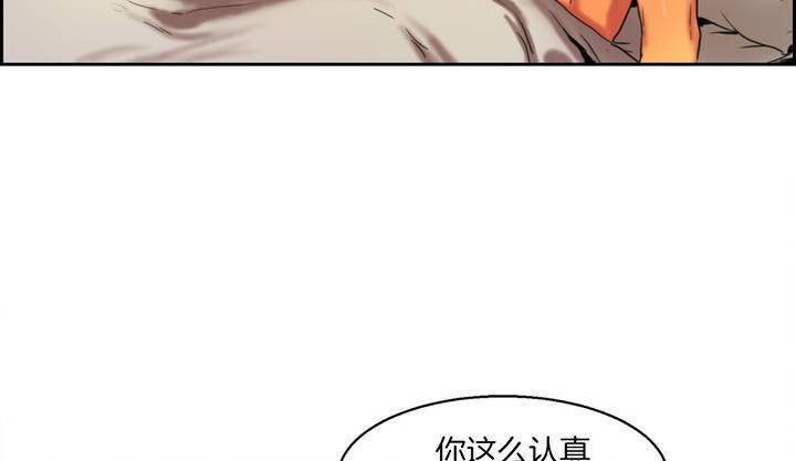 夫人的禮物第1話