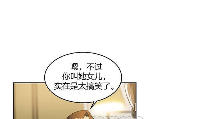 夫人的礼物第1话