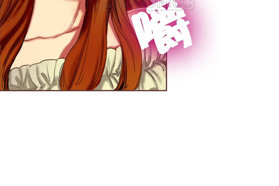 夫人的礼物第2话