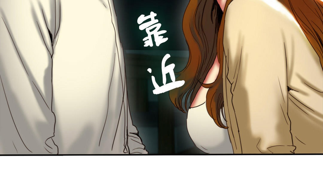 夫人的禮物第2話