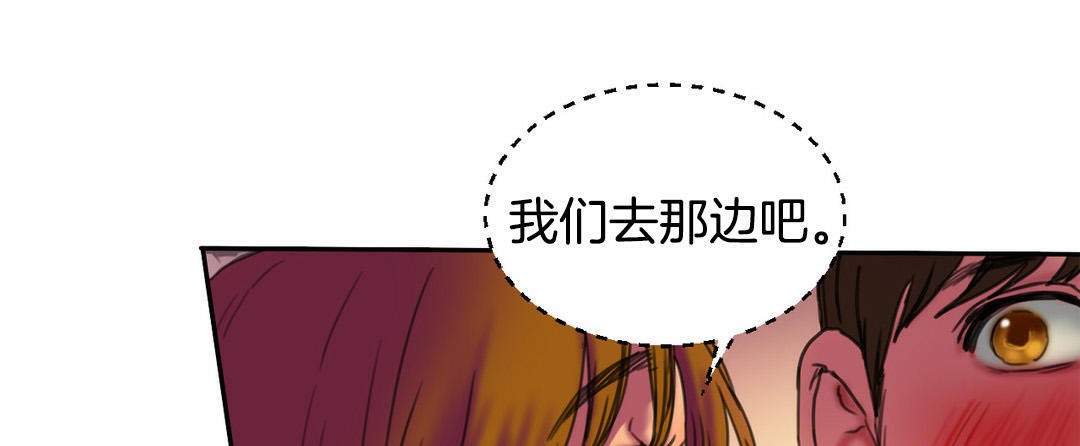 夫人的礼物第2话
