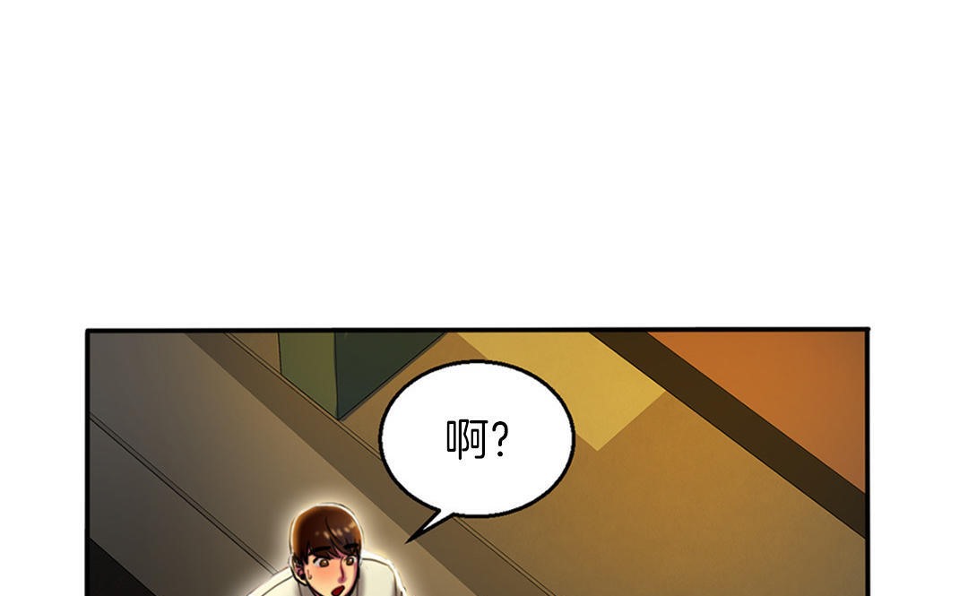 夫人的礼物第3话