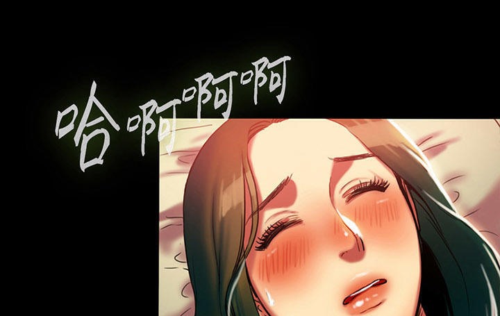 夫人的礼物第3话