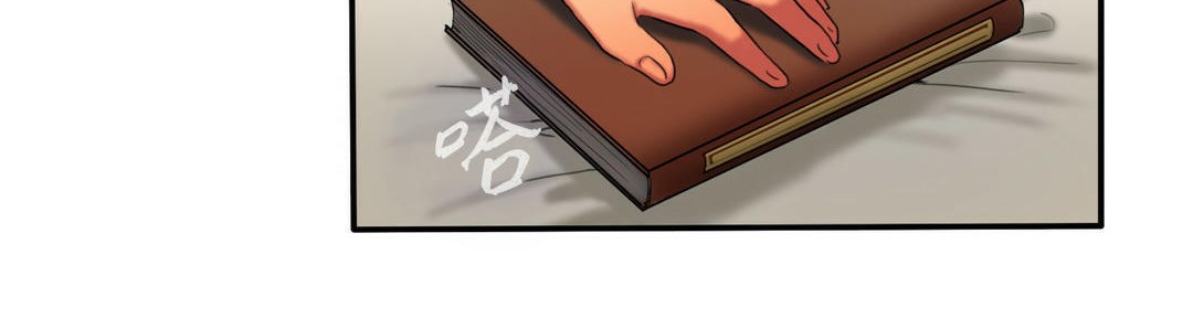 夫人的礼物第3话