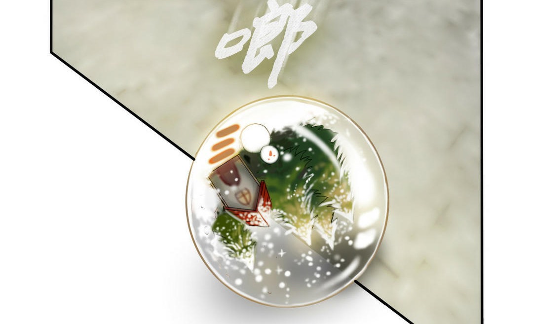 夫人的礼物第3话